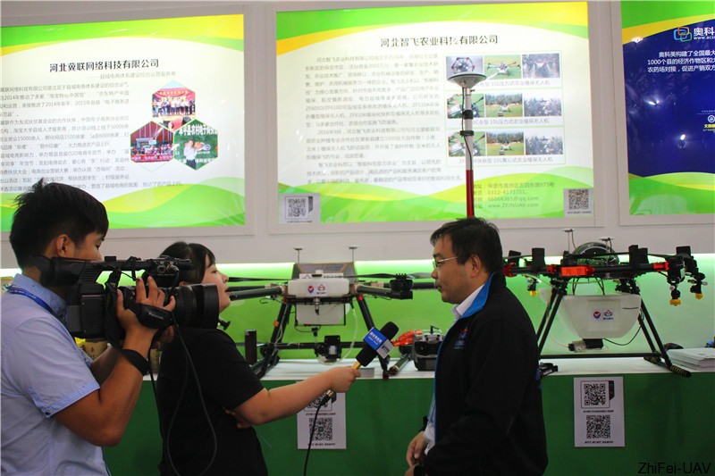 1506524445515762.jpg 河北智飛極農無人機科技|一鳶科技|行業定制無人機