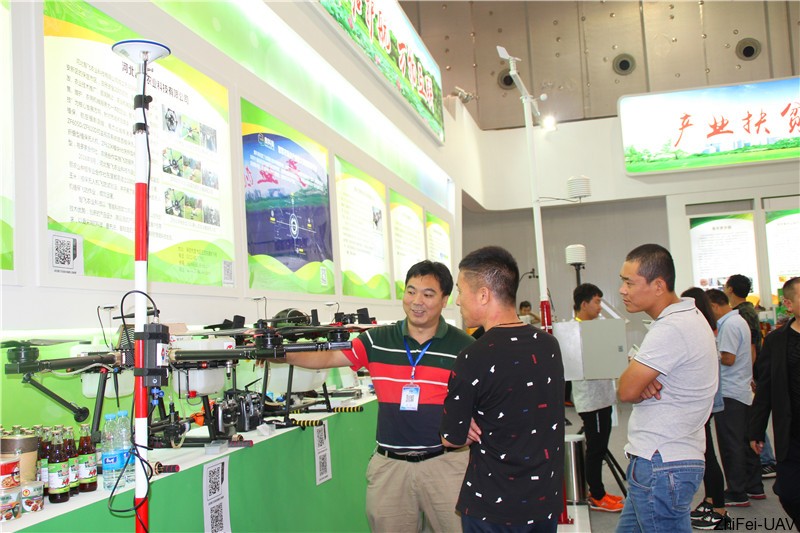 1506524445755285.jpg 河北智飛極農無人機科技|一鳶科技|行業定制無人機