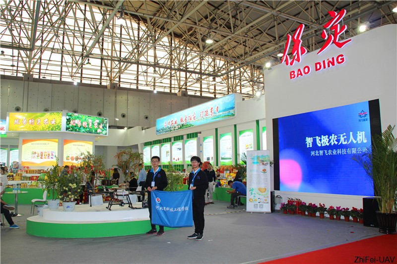 1506524446264681.jpg 河北智飛極農無人機科技|一鳶科技|行業定制無人機