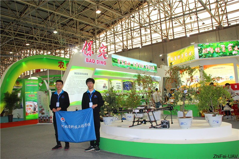 1506524447186908.jpg 河北智飛極農無人機科技|一鳶科技|行業定制無人機