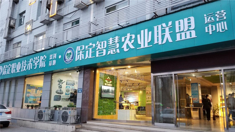 河北智飛極農無人機科技|保定ASFC無人機駕駛員培訓考證|打藥撒藥噴藥植保無人機 河北智飛極農無人機科技|保定ASFC無人機駕駛員培訓考證|打藥撒藥噴藥植保無人機