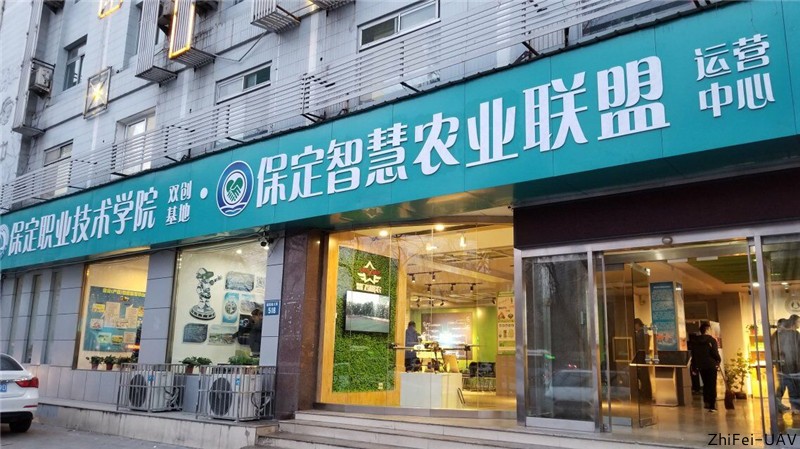 河北智飛極農(nóng)無人機(jī)科技|一鳶科技|行業(yè)定制無人機(jī) 河北智飛極農(nóng)無人機(jī)科技|一鳶科技|行業(yè)定制無人機(jī)