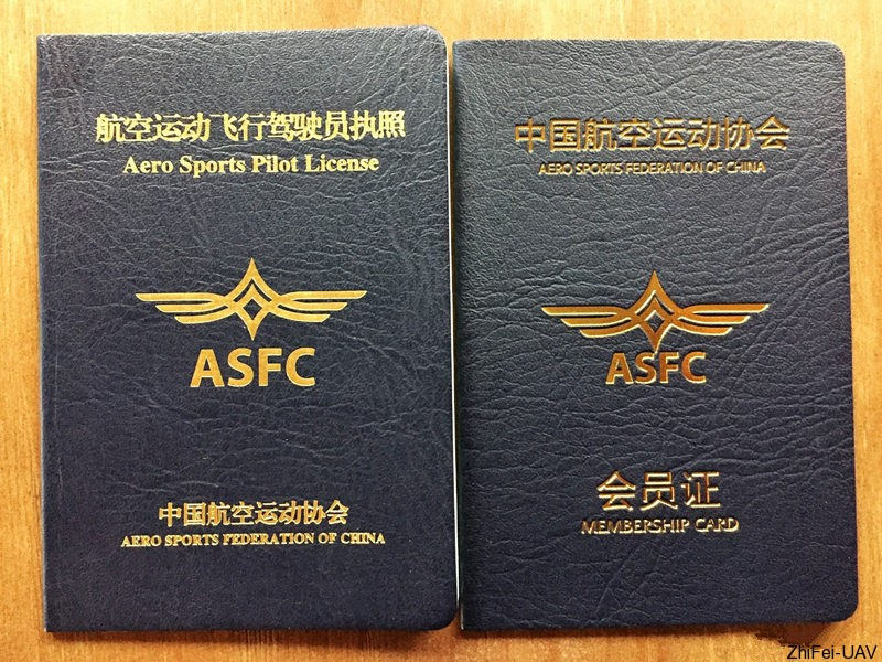 河北智飛極農(nóng)無人機(jī)科技|一鳶科技|行業(yè)定制無人機(jī) 河北智飛極農(nóng)無人機(jī)科技|一鳶科技|行業(yè)定制無人機(jī)