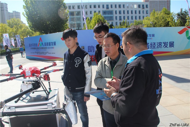 河北智飛極農(nóng)無人機(jī)科技|一鳶科技|行業(yè)定制無人機(jī) 河北智飛極農(nóng)無人機(jī)科技|一鳶科技|行業(yè)定制無人機(jī)