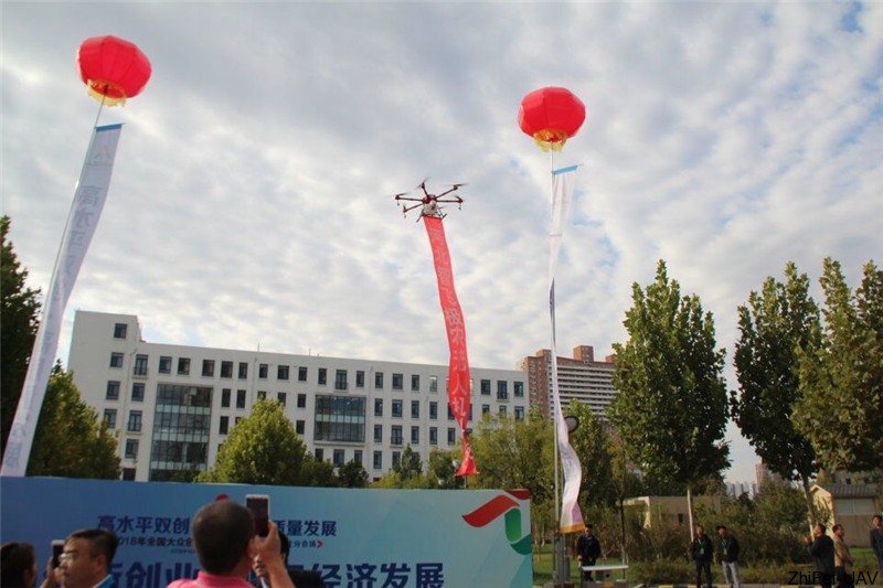 河北智飛極農(nóng)無人機(jī)科技|一鳶科技|行業(yè)定制無人機(jī) 河北智飛極農(nóng)無人機(jī)科技|一鳶科技|行業(yè)定制無人機(jī)