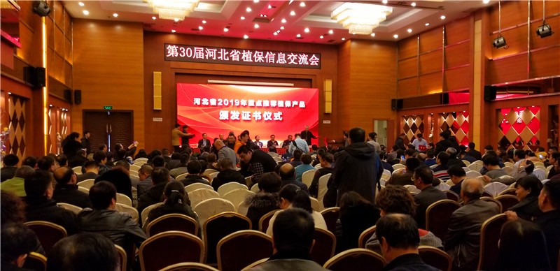 河北智飛極農無人機科技|一鳶科技|行業定制無人機 河北智飛極農無人機科技|一鳶科技|行業定制無人機