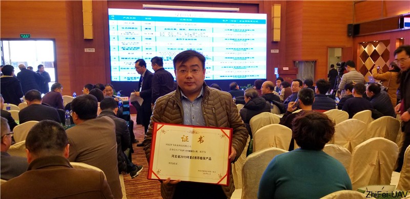 河北智飛極農無人機科技|一鳶科技|行業定制無人機 河北智飛極農無人機科技|一鳶科技|行業定制無人機