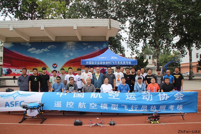 河北智飛極農(nóng)無人機(jī)科技|一鳶科技|行業(yè)定制無人機(jī) 河北智飛極農(nóng)無人機(jī)科技|一鳶科技|行業(yè)定制無人機(jī)