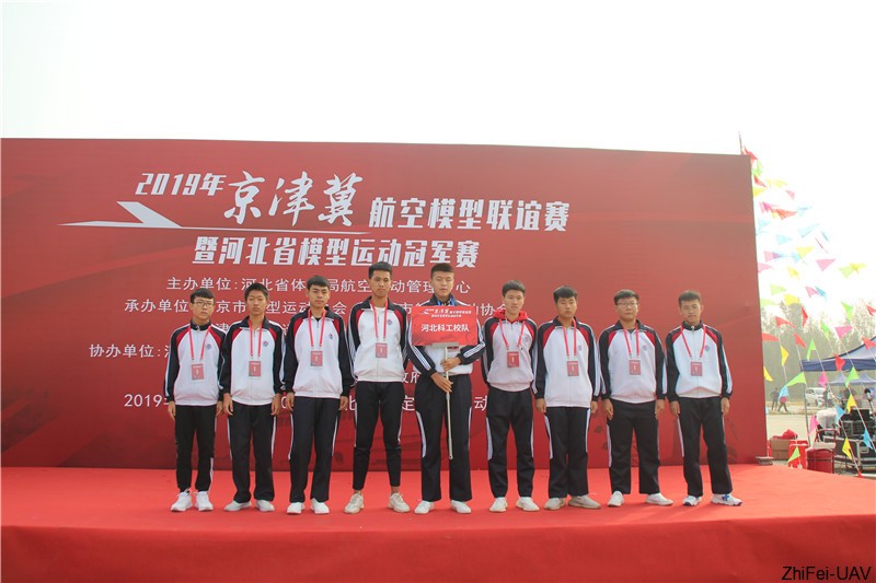 河北智飛極農無人機科技|一鳶科技|行業定制無人機 河北智飛極農無人機科技|一鳶科技|行業定制無人機