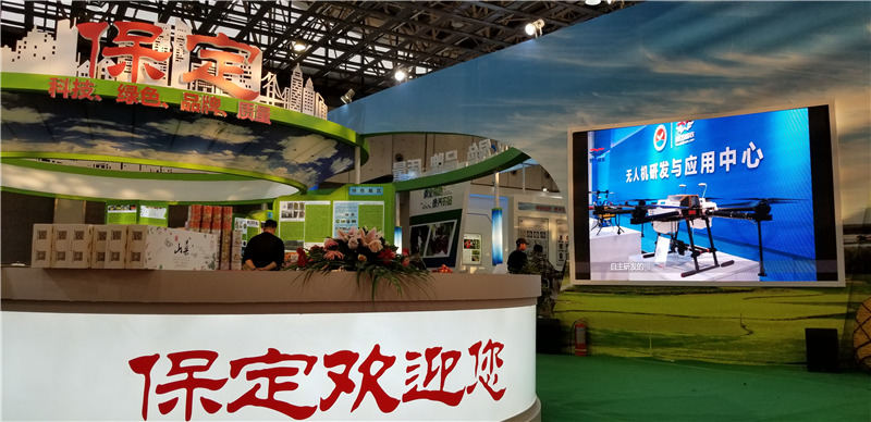 河北智飛極農(nóng)無人機科技|保定ASFC無人機駕駛員培訓(xùn)考證|打藥撒藥噴藥植保無人機