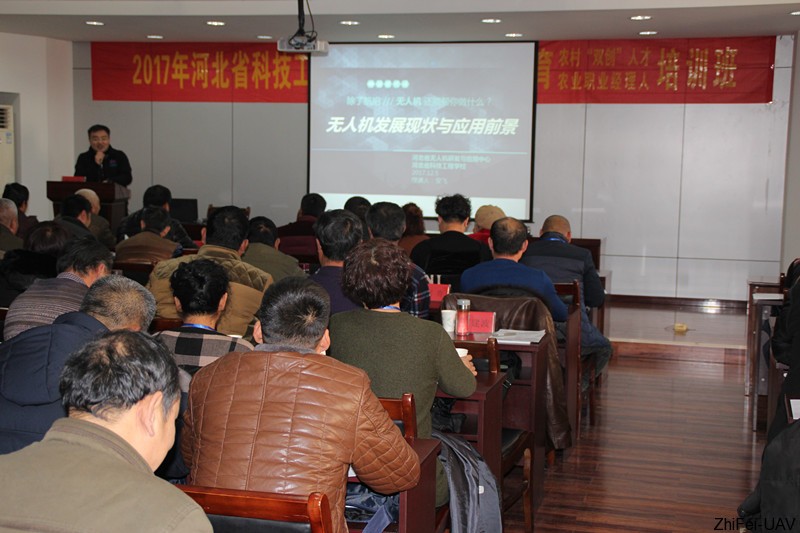 河北智飛極農(nóng)無人機科技|保定ASFC無人機駕駛員培訓(xùn)考證|打藥撒藥噴藥植保無人機 河北智飛極農(nóng)無人機科技|保定ASFC無人機駕駛員培訓(xùn)考證|打藥撒藥噴藥植保無人機