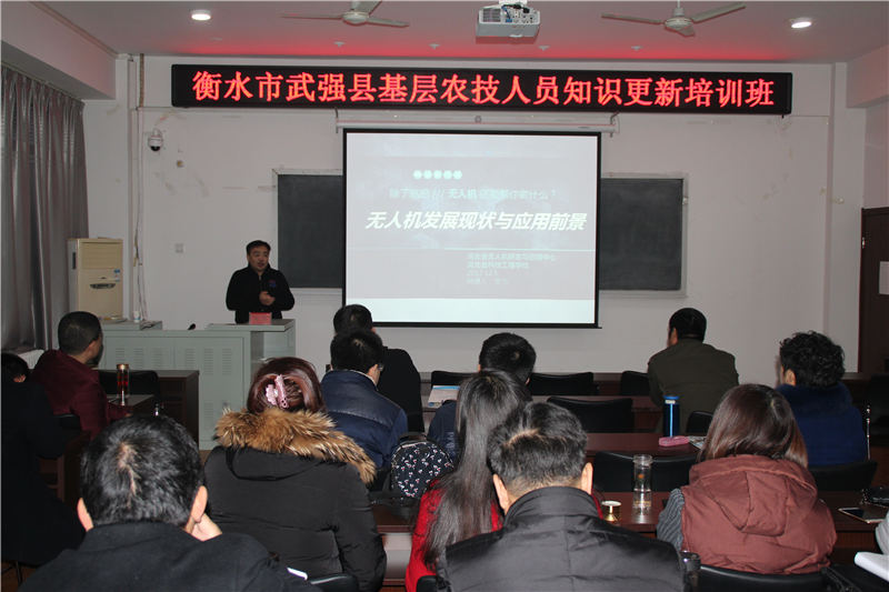 河北智飛極農(nóng)無人機科技|保定ASFC無人機駕駛員培訓(xùn)考證|打藥撒藥噴藥植保無人機 河北智飛極農(nóng)無人機科技|保定ASFC無人機駕駛員培訓(xùn)考證|打藥撒藥噴藥植保無人機