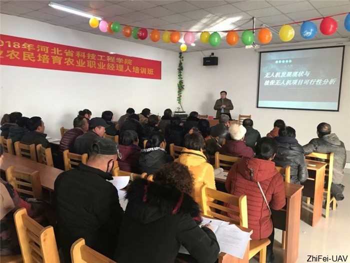 河北智飛極農(nóng)無人機科技|保定ASFC無人機駕駛員培訓(xùn)考證|打藥撒藥噴藥植保無人機 河北智飛極農(nóng)無人機科技|保定ASFC無人機駕駛員培訓(xùn)考證|打藥撒藥噴藥植保無人機