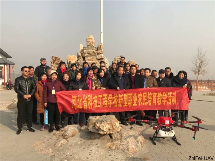 河北智飛極農(nóng)無人機科技|保定ASFC無人機駕駛員培訓(xùn)考證|打藥撒藥噴藥植保無人機 河北智飛極農(nóng)無人機科技|保定ASFC無人機駕駛員培訓(xùn)考證|打藥撒藥噴藥植保無人機