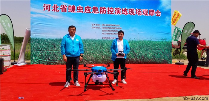 河北智飛極農(nóng)無人機科技|一鳶科技|行業(yè)定制無人機 河北智飛極農(nóng)無人機科技|一鳶科技|行業(yè)定制無人機