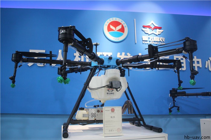 河北智飛極農(nóng)無(wú)人機(jī)科技|一鳶科技|行業(yè)定制無(wú)人機(jī) 河北智飛極農(nóng)無(wú)人機(jī)科技|一鳶科技|行業(yè)定制無(wú)人機(jī)