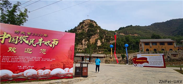 河北智飛極農無人機科技|一鳶科技|行業定制無人機 河北智飛極農無人機科技|一鳶科技|行業定制無人機