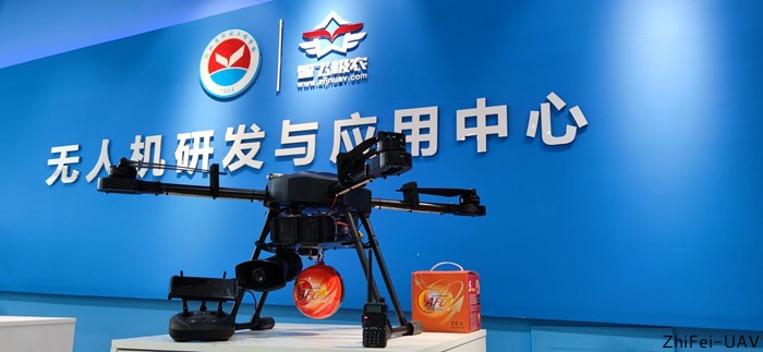 河北智飛極農無人機科技|一鳶科技|行業定制無人機 河北智飛極農無人機科技|一鳶科技|行業定制無人機