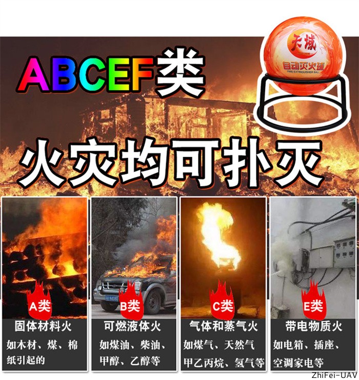 河北智飛極農無人機科技|一鳶科技|行業定制無人機 河北智飛極農無人機科技|一鳶科技|行業定制無人機