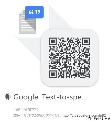 河北智飛極農無人機科技|一鳶科技|行業定制無人機