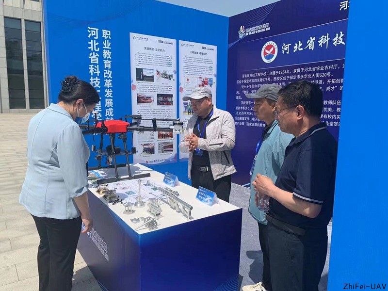 河北智飛極農(nóng)無(wú)人機(jī)科技|一鳶科技|行業(yè)定制無(wú)人機(jī) 河北智飛極農(nóng)無(wú)人機(jī)科技|一鳶科技|行業(yè)定制無(wú)人機(jī)