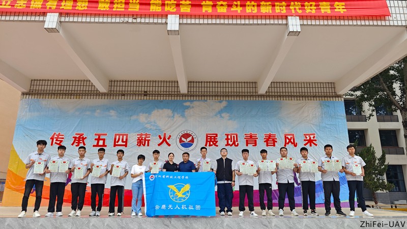 河北智飛極農(nóng)無人機科技|一鳶科技|行業(yè)定制無人機 河北智飛極農(nóng)無人機科技|一鳶科技|行業(yè)定制無人機