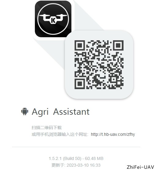 河北智飛極農(nóng)無人機(jī)科技|一鳶科技|行業(yè)定制無人機(jī) 河北智飛極農(nóng)無人機(jī)科技|一鳶科技|行業(yè)定制無人機(jī)