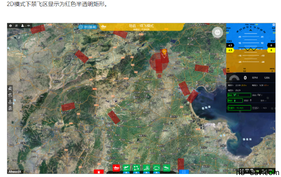 河北智飛極農(nóng)無(wú)人機(jī)科技|一鳶科技|行業(yè)定制無(wú)人機(jī) 河北智飛極農(nóng)無(wú)人機(jī)科技|一鳶科技|行業(yè)定制無(wú)人機(jī)