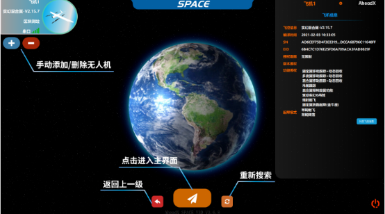 河北智飛極農(nóng)無(wú)人機(jī)科技|一鳶科技|行業(yè)定制無(wú)人機(jī) 河北智飛極農(nóng)無(wú)人機(jī)科技|一鳶科技|行業(yè)定制無(wú)人機(jī)