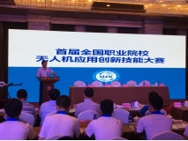 UAV professional and training set up to provide a full production-education integration solution