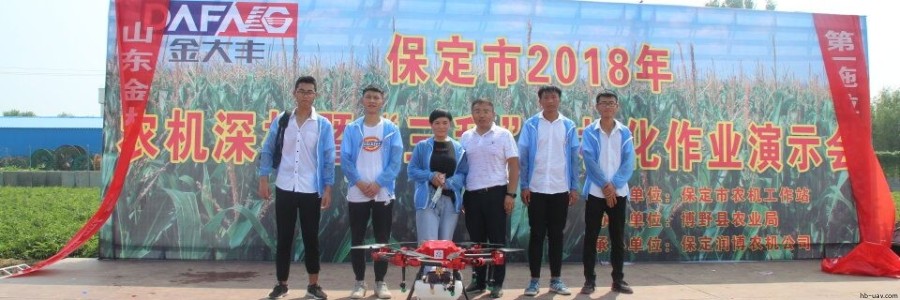 智飛極農(nóng)助力保定市2018年農(nóng)機(jī)深松暨“三秋”農(nóng)機(jī)化作業(yè)演示會